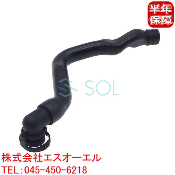 アウディ A3(8P1 8PA) ブリーザーホース ブローバイホース 06F103217 出荷締切1...