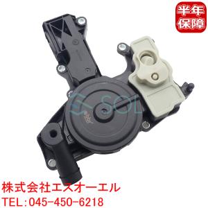 VW ティグアン(5N_) オイルセパレーター ガスケット付 06H103495AK 06H103495AE 06H103495J 出荷締切18時｜solltd