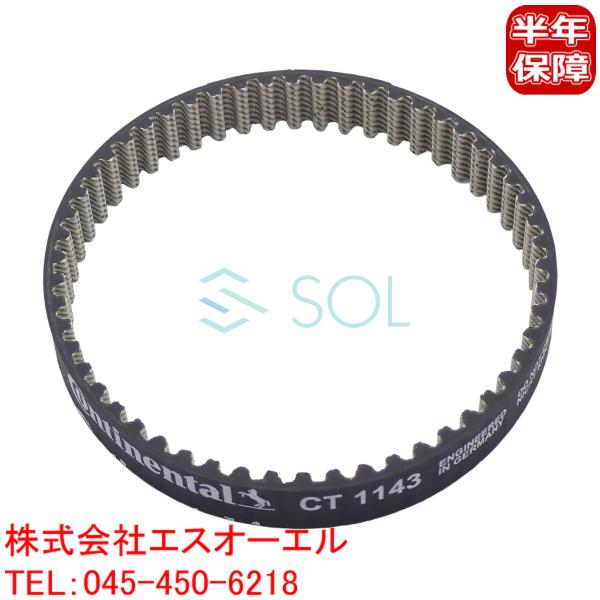 CONTINENTAL アウディ A3 8P1 8PA A4 8K2 8K5 8KH A5 8T3 ...