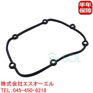 AUDI タペットカバーパッキン 右 V6| A4 S4/8K B8 | A5 S5/8T 8F A6|4F