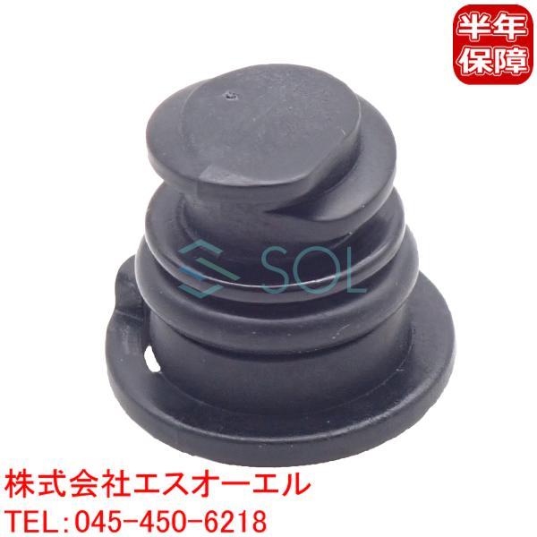送料185円  ポルシェ マカン(95B) エンジンオイル ドレンプラグ シール付 95810380...