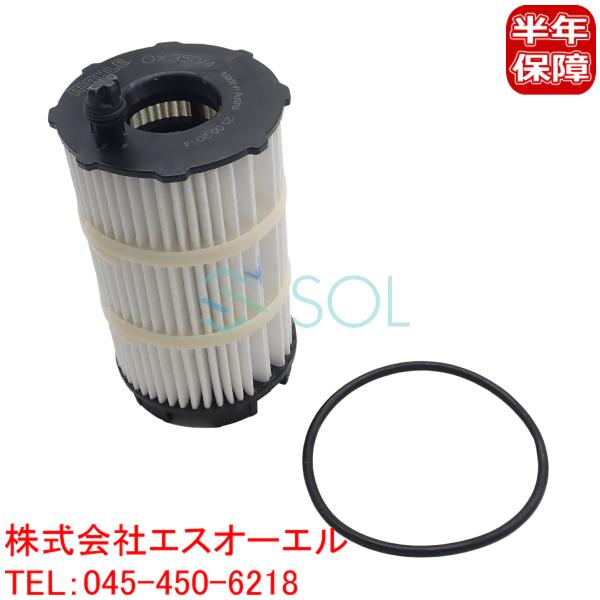 VW トゥアレグ(7LA 7L6 7L7 7P5 7P6) オイルフィルター 079198405E ...