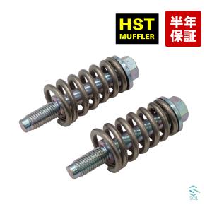 ホンダ（HONDA） HSTマフラー 081-301GK エキゾーストガスケット