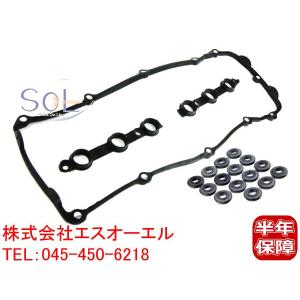 BMW E53 X5 E83 X3 E85 Z4 シリンダー ヘッドカバーガスケット(タペットカバーシール15個付き)