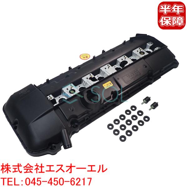 BMW E46 E39 シリンダーヘッドカバー ガスケット付 320i 323i 325i 328i...