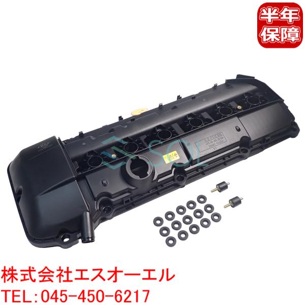 BMW E46 E39 E60 E61 シリンダーヘッドカバー ガスケット付 320i 323i 3...