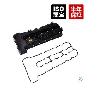 BMW BMW E60 E61 E63 E64 シリンダーヘッドカバーガスケットセット