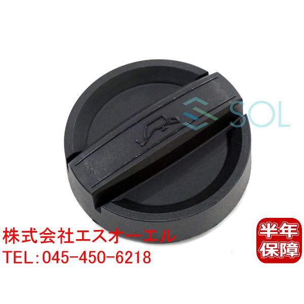 BMW E84 F48 X1 E83 F25 X3 F26 X4 エンジンオイルフィラーキャップ 1...