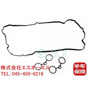 BMW MINI ミニクーパー R55 R56 R57 R58 R59 タペットカバーパッキン