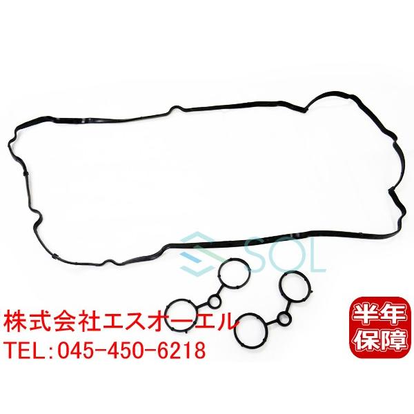 BMW MINI ミニクーパー R55 R56 R57 R58 R59 タペットカバーパッキン シリ...