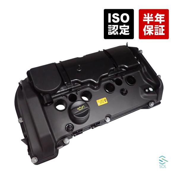 エンジンヘッドカバー シリンダーヘッドカバー ガスケット付 BMW F20 F21 F30 116i...
