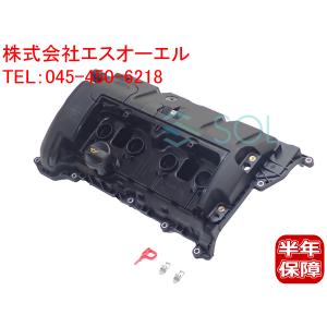 Audi（アウディ） シリンダーヘッドカバーガスケット 左右セット A4 A5