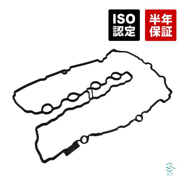 シリンダーヘッドカバーガスケット BMW F20 F21 F22 F23 F45 F46 F30 F...