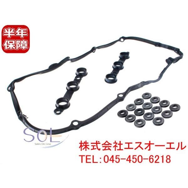 BMW E46 E39 E53 X5 Z3 ヘッドカバーガスケット(タペットカバーシール付き) 32...