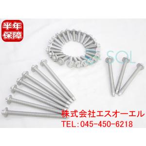 BMW F32 F33 F36 F82 F83 E60 E61 F07 F10 F11 オイルパンガスケット