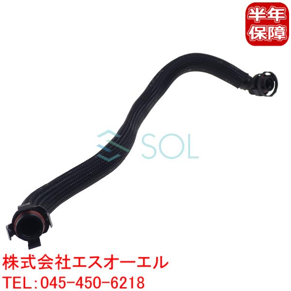 BMW F07 F10 F11 F12 F13 クランクケース ベンチレーションホース ブローバイホ...