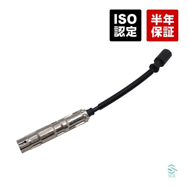 送料185円 ベンツ W208 W209 W163 W164 イグニッションコイル プラグコード C...