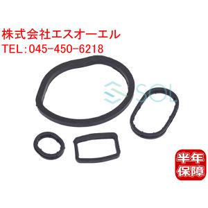 ベンツ W463 W639 オイルフィルターハウジングガスケット