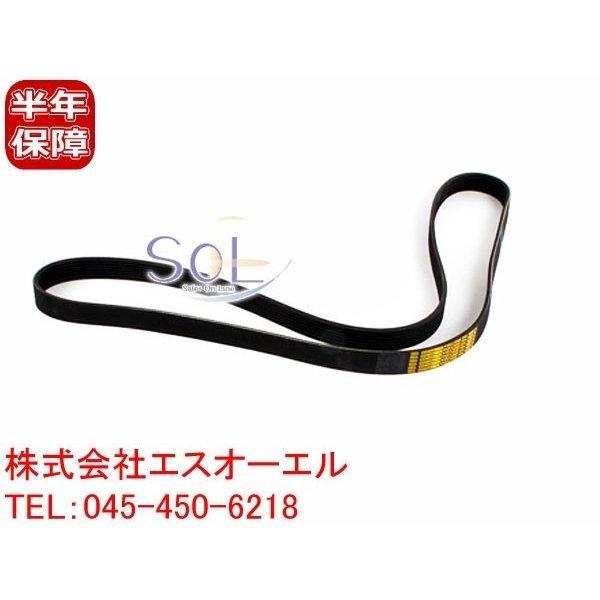 送料185円 BMW E39 E53 X5 E38 オルタネーター側 ファンベルト 7PK1635 ...
