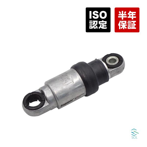 BMW E83 X3 E53 X5 Z3 E85 E86 Z4 ベルトテンショナー ダンパー 油圧式...