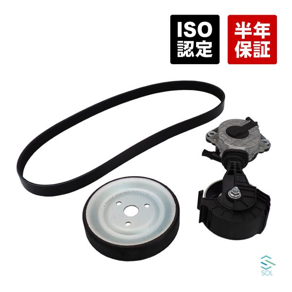 BMW F20 F21 ファンクションホイール ウォーターポンププーリー ファンベルト 3点セット ...