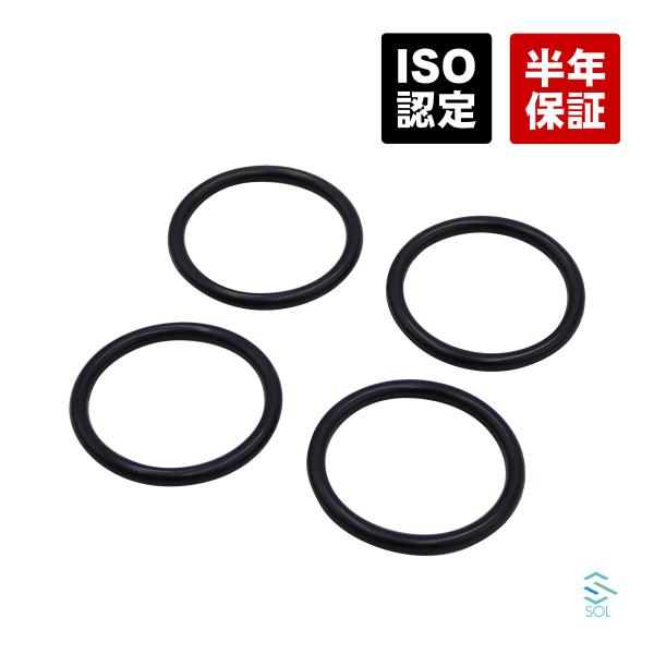 BMW E82 E87 E88 E84 X1 スパークプラグパイプ オーリング Oリング ガスケット...
