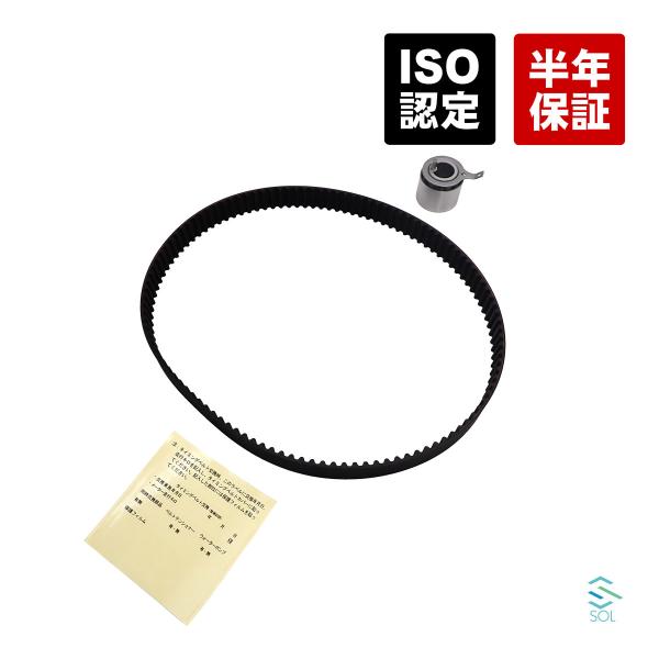 スズキ ワゴンR(CT21S CV21S) タイミングベルト ベルトテンショナー 2点セット 114...