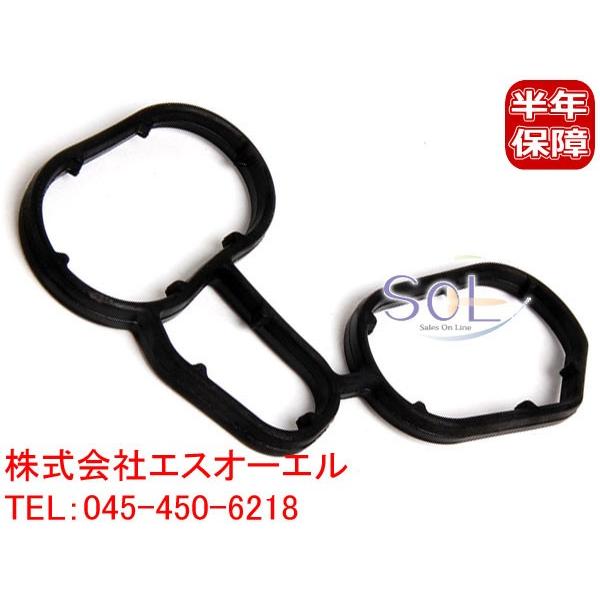 BMW E46 E90 E91 E82 E87 E88 E84 X1 エンジンオイルフィルターハウジ...