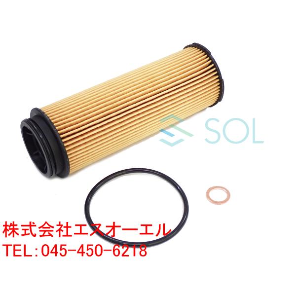 BMW F22 F30 F33 G30 G31 G11 G12 オイルフィルター M240i 340...