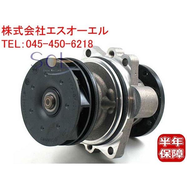 BMW 3シリーズ E46 328i 330Ci 330i 330xi ウォーターポンプ 11517...