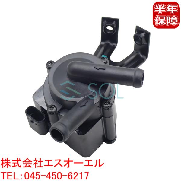 アディショナルウォーターポンプ BMW F01 F02 E70 F15 X5 E71 F16 X6 ...