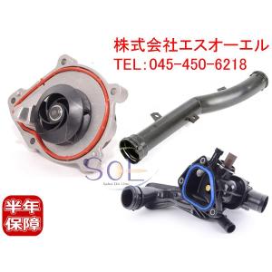 BMW MINI R55 R56 R57 R58 R59 R60 R61 ウォーターポンプ サーモスタット(水温センサー付) ウォーターホース 3点セット 11518604888