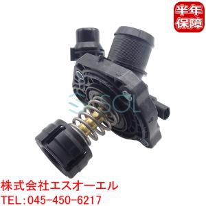 BMW BMW F45 アクティブツアラー 218i 225ixDrive サーモスタット