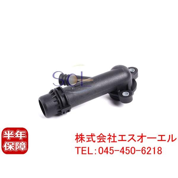 BMW E46 ウォーターアウトレットハウジング 接続ピース 318i 11531708808 出荷...
