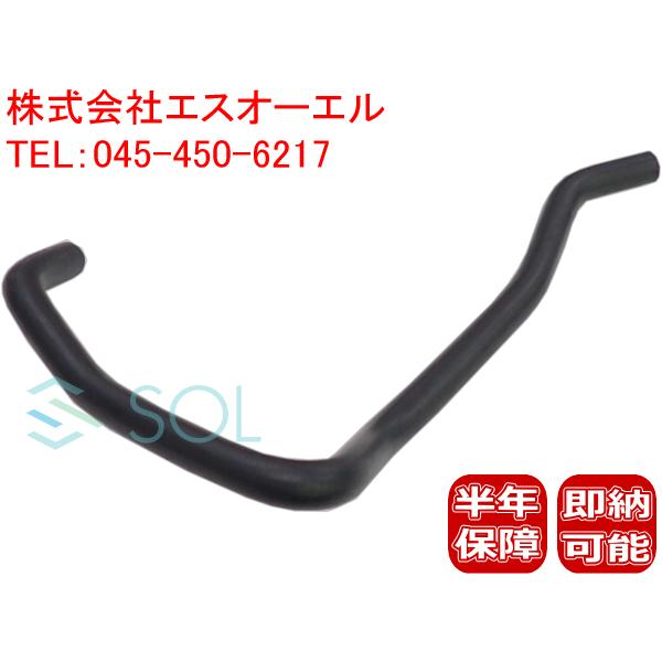 BMW E84 X1 E83 X3 E85 E86 E89 Z4 ラジエーター ウォーターホース ク...