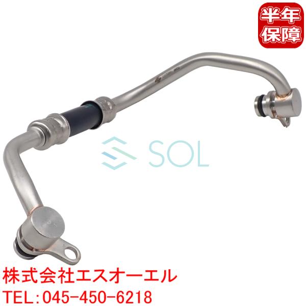 BMW F01 F02 E71 X6 E89 Z4 ターボチャージャー クーラントホース 740i ...