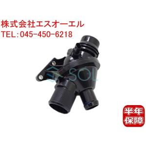BMW 3シリーズ F30 320i 328i サーモスタット サーモスタッド 11538635689 11538648791 18時まで即日出荷｜自動車パーツの宝箱 SOL