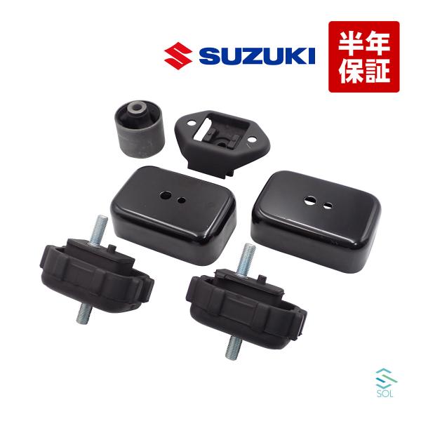 純正 スズキ カプチーノ EA11R フロント エンジンマウント リア エンジンマウント デフマウン...