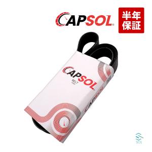 日産（NISSAN） セレナ C26 FC26 ファンベルト 7PK1244L 車種専用設計