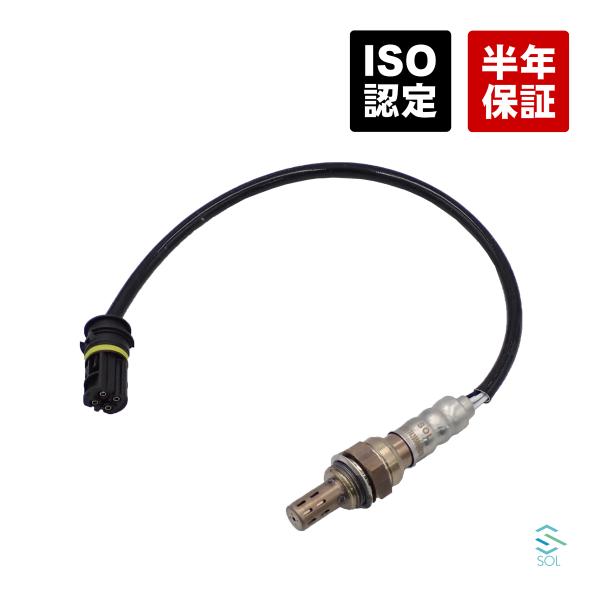 送料185円   BMW E83 X3 E53 X5 Z3 E85 Z4 ラムダコントロールセンサー...