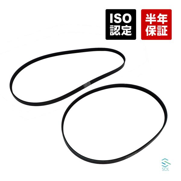 スバル プレオ RA1 ファンベルト パワステベルト 2本セット 18時まで即日発送 73013TA...