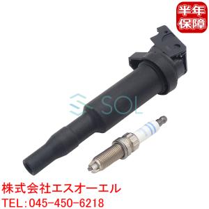 BMW 純正OEM BOSCH イグニッションコイル 12137594937 solltd_12137594937a-a0