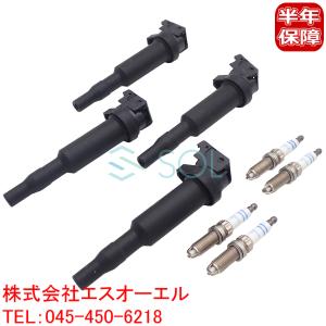 NGK サクシード NCP55V トヨタ イグニッションコイル プラグセット