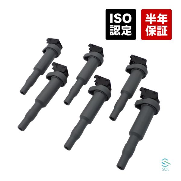 BMW E87 E90 E91 E85 E86 Z4 イグニッションコイル 6本セット(1台分) 1...