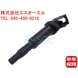 BOSCH（ボッシュ） BMW E46 E90 E91 E92 E93 イグニッションコイル