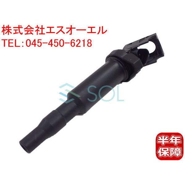 BMW E82 E87 E88 E46 E90 E91 E92 E93 イグニッションコイル 116...
