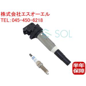 BMW 純正 イグニッションコイル DELPHI 12138616153 : BMモーター