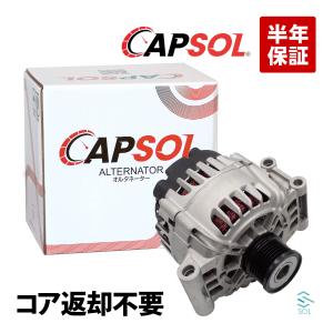 VALEO 正規品 BMW MINI ミニ ワン クーパーS JCW R56 R55 R57 R58 R59