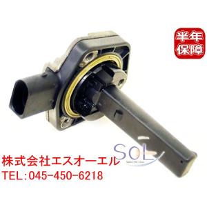 BMW E82 E88 E87 E84 X1 オイルレベルセンサー(Oリング付き) 116i 118i 120i 18i 20i 28i 12617501786 出荷締切18時