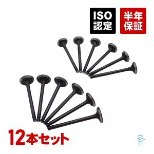 スズキ（SUZUKI） ジムニー JB23W JA22W K6A エキゾーストバルブ